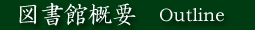 �T�v