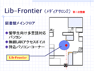 Web-Frontierħ1