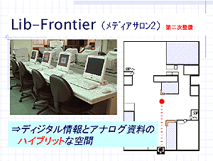 Web-Frontierħ2